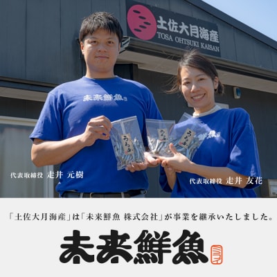 地魚の塩麴フライ 白身魚 揚げ物 白身フライ おつまみ 弁当 海鮮 簡単 おかず 麹 下味付き