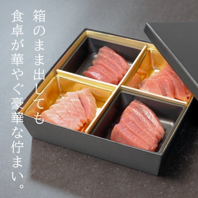 生 本マグロ 中トロ 赤身 刺身 約300g 冷蔵 養殖 トロ 本まぐろ 本鮪 刺し身 海鮮丼