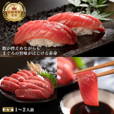 【定期便 6回】高知県産 本マグロ 赤身 養殖 1柵 140g (不定貫)