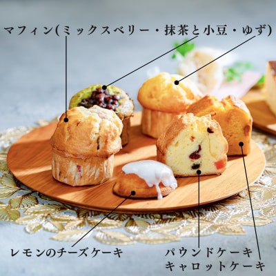 贅沢 スイーツボックス 人気 ケーキ 詰め合わせ セット デザート おやつ チーズケーキ フルーツ