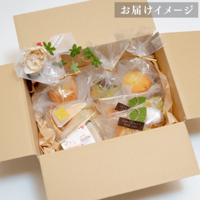 贅沢 スイーツボックス 人気 ケーキ 詰め合わせ セット デザート おやつ チーズケーキ フルーツ