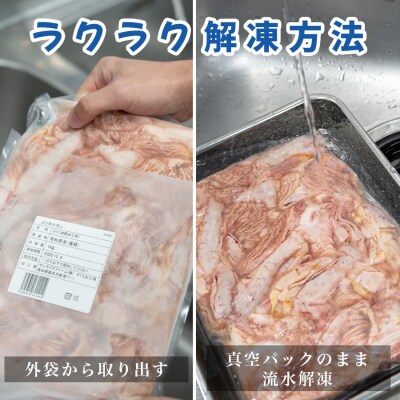 ぶりホルモン 2kg 希少部位 養殖ブリ 鰤 内臓 珍味 おつまみ 下処理済み 魚 海鮮 魚介 高知