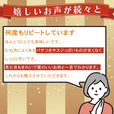 鶏肉 むね肉 1kg 定期便 3回 (1kg×3回) 鶏むね ムネ肉 若鶏 ヘルシー 冷凍 小分け