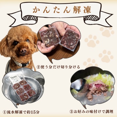 【愛犬用ごはん】鹿肉 ミンチ 1kgトライプ入り ペットフード ドッグフード 犬用  NONO