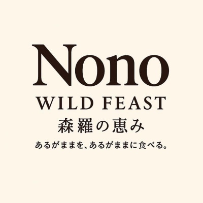 【犬用定期便2回】愛犬用 鹿肉 ミンチ 1kg 2ヶ月 ペットフード 犬用 犬用ごはん