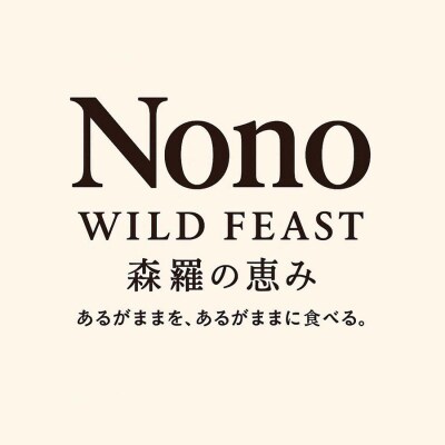 【犬用定期便2回】愛犬用 鹿肉 ミンチ 1kg 2ヶ月 ペットフード 犬用 犬用ごはん