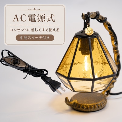 ステンドグラス テーブルランプ アンティーク調 ハンドメイド 手作り インテリア 卓上ライト
