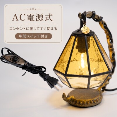 ステンドグラス テーブルランプ アンティーク調 ハンドメイド 手作り インテリア 卓上ライト