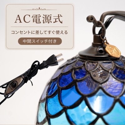 ステンドグラス 鱗模様 テーブルランプ インテリア照明  卓上ライト ハンドメイド 手作り