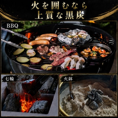 カシ黒炭 3kg 国産木炭 黒炭 BBQ バーベキュー 七輪 キャンプ 炭火焼き 樫100% 火持ち