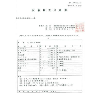 【5年 保存水】4人家族で3日分の備蓄量 2L×18本(36L/3箱)
