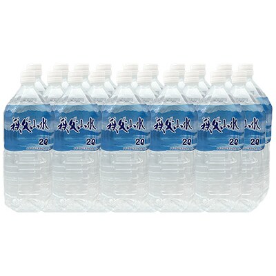 【毎日1本で20日分】秩父の天然水 2L/20本(40L/2箱) 1年保存可