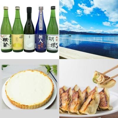 長野県諏訪市