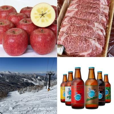 長野県山ノ内町