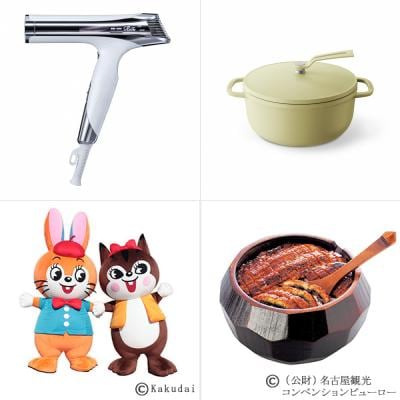 愛知県名古屋市