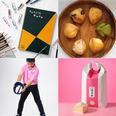 神奈川県座間市