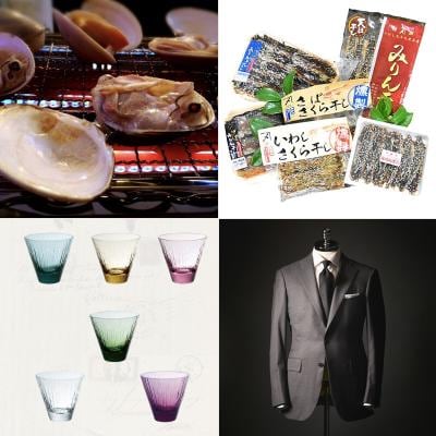 千葉県九十九里町