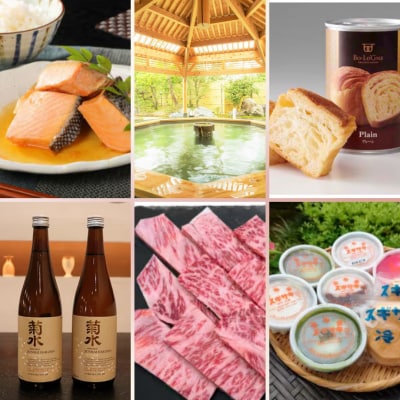 新潟県新発田市