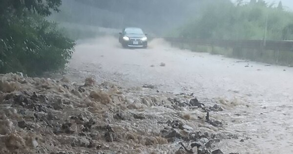 令和4年7・8月台風・豪雨 被害　緊急支援寄付