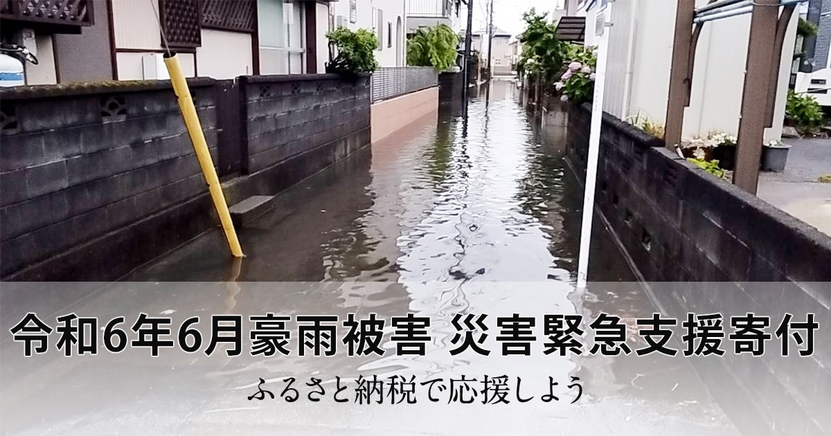 m*5様 令和6年11月27日最遅収穫JA認可特A等級S。宮内庁御用達米認可農家 マ*ク様 令和6年11月27日最遅収穫JA
