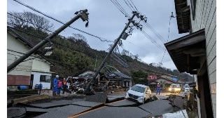 令和6年1月能登半島地震 災害緊急支援寄付