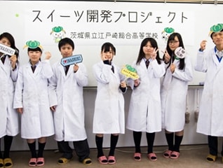 稲敷市を元気に!　高校生による特産物スイーツ開…