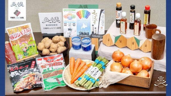 北海道美幌町の「食」の魅力を伝える料理イベント