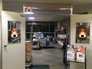 静岡を持続可能な地域へ!フードバンクふじのくに…