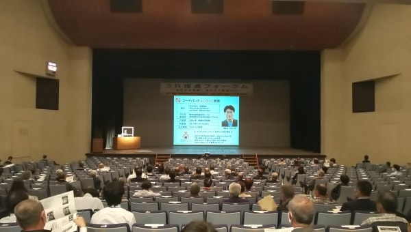 静岡を持続可能な地域へ!フードバンクふじのくに応援プロジェクト