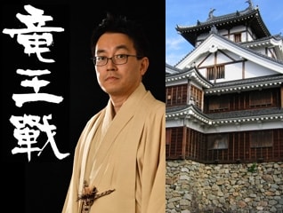 決戦は福知山!羽生竜王と挑戦者を、みんなの力で…