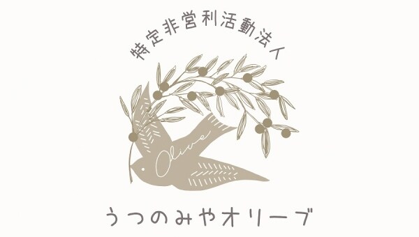地域発のクロスソリューション:「食品ロス」と「子どもの貧困」の解消プロジェクト