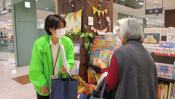 犯罪被害者支援プロジェクト~ひとりの力 大きな支援 犯罪被害者支援への第一歩~