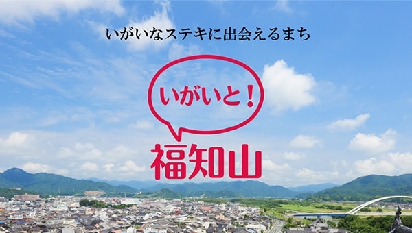 「良君」明智光秀ゆかりの地・福知山で歴史の風を感じてほしい!