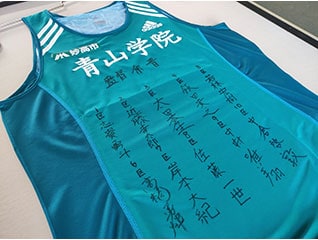 青山学院大学陸上競技部のユニフォームに妙高の名…