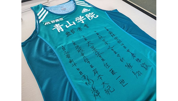 青山学院大学陸上競技部のユニフォームに妙高の名を刻もう!