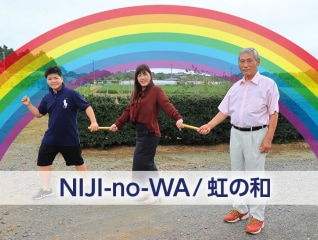 過疎の街に創業の仕組みを　かすみがうらスタート…
