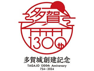 多賀城創建1300年!～集結・東北の伝統芸能!おまつ…