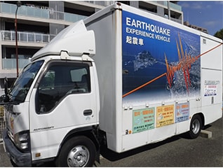 藤沢市「起震車」更新プロジェクト～最新のデジタ…
