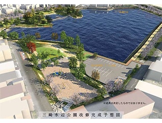 みんなの「いいな」をかなえる公園へ　集い・憩い…