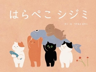 グッドデザイン賞kurumu「高浜町のオリジナル絵本…