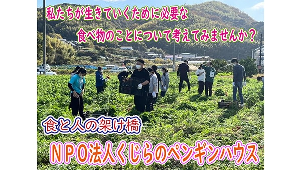 子ども達に多くの経験を!“無料”の恐竜博物展に招待したい