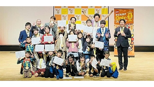 【子ども漫才の殿堂】第三回 中野区子ども漫才Only-1コンテスト