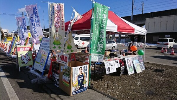 あなたにもできます目の不自由な方へ光と愛をプレゼント