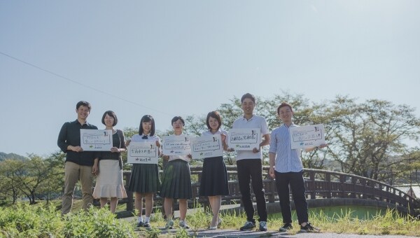 雲南スペシャルチャレンジプロジェクト
