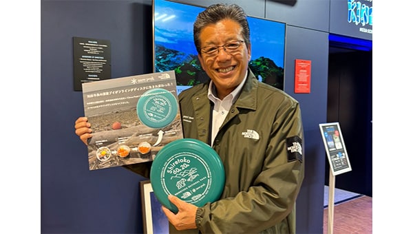 北海道知床・環境教育