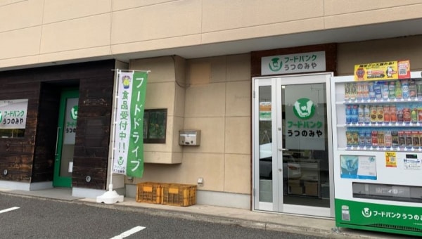 フードバンク活動を持続させるためのランニングコスト獲得