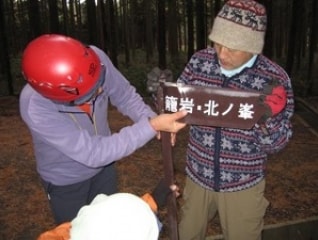 フォレスト古賀志山