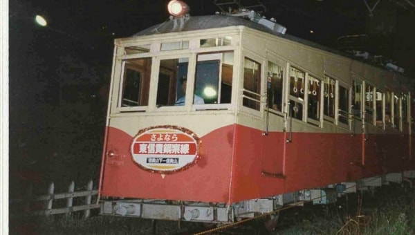 町民に愛され、惜しまれながらも廃線となったケーブルカーに再び光を!