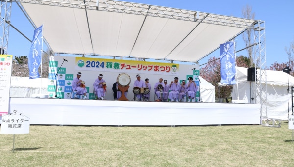 2025稲敷チューリップまつりを盛り上げよう!