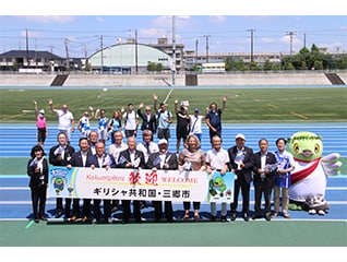 スポーツで国際交流を応援!ギリシャ陸上選手団　東京2025世界陸上事前キャンプ